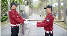 物业管理2
